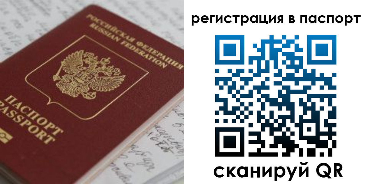 регистрация для дет. сада в Карпинске
