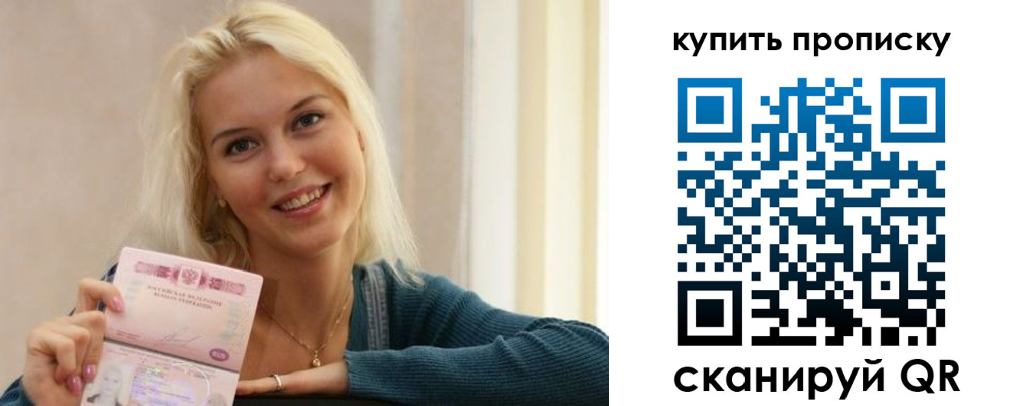 регистрация в Карпинске