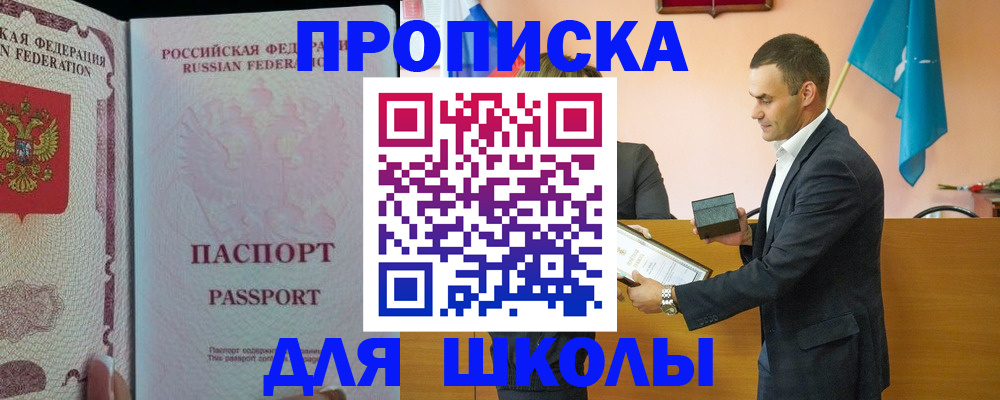 пропишу в квартире в Карпинске