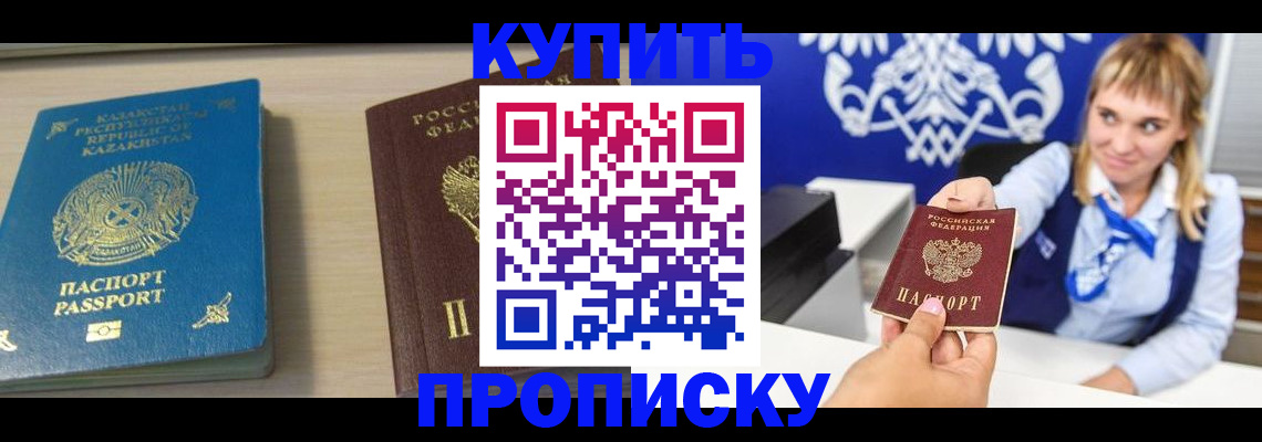 регистрация для школы в Карпинске