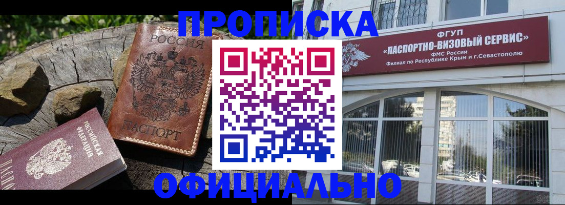 найти адрес прописки в Карпинске