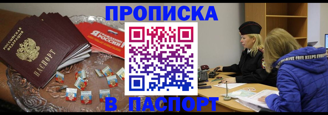 регистрация для дет. сада в Карпинске