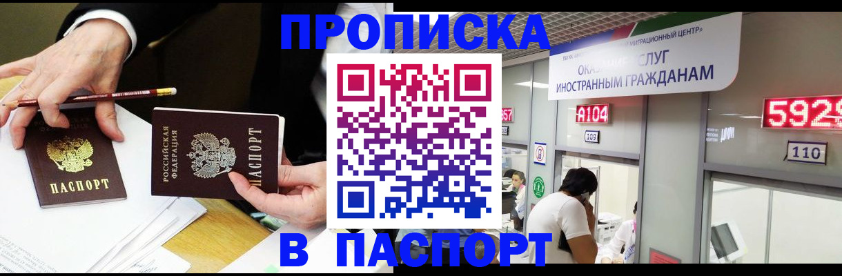 пропишу в квартире в Карпинске